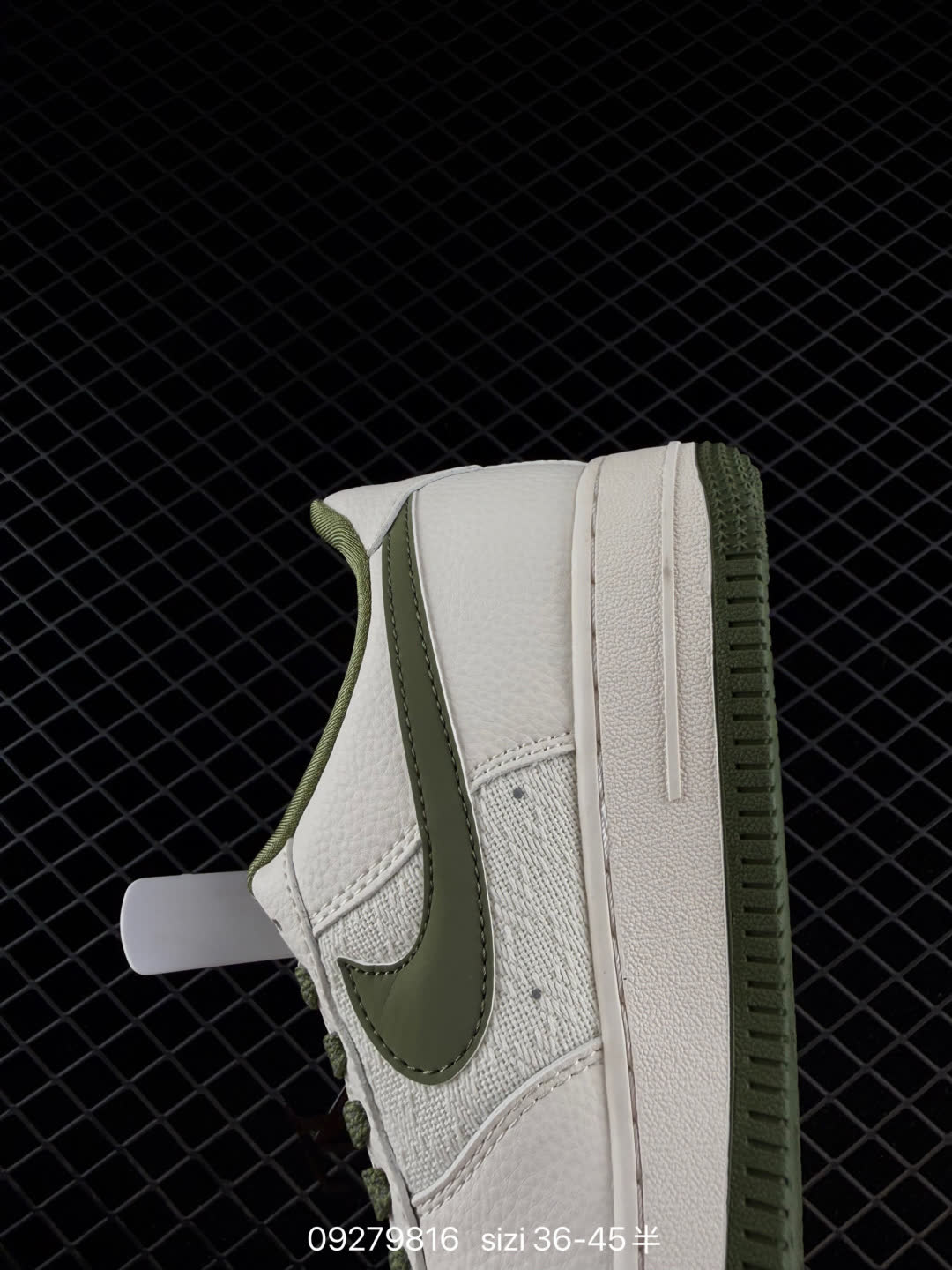 Nike Air Force 1